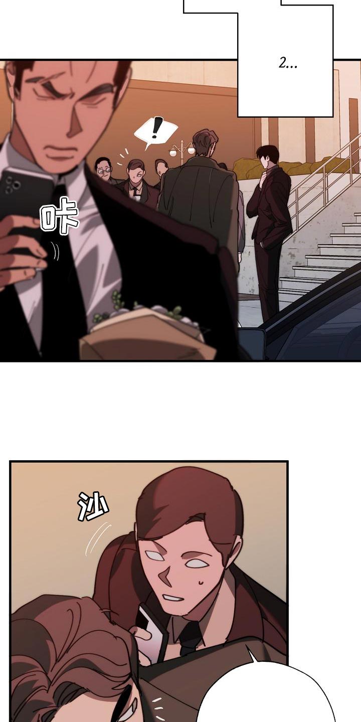 第174章：请客25