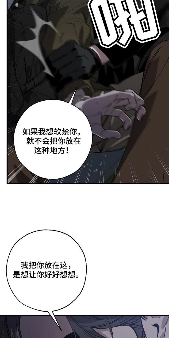 第124章：只有我这么痛12