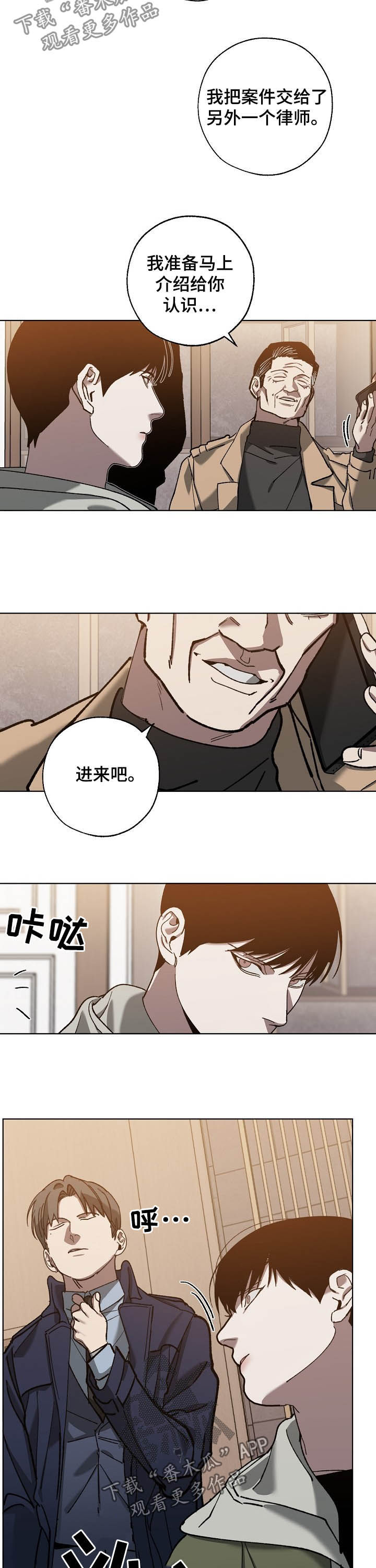 第76章：无法否定4