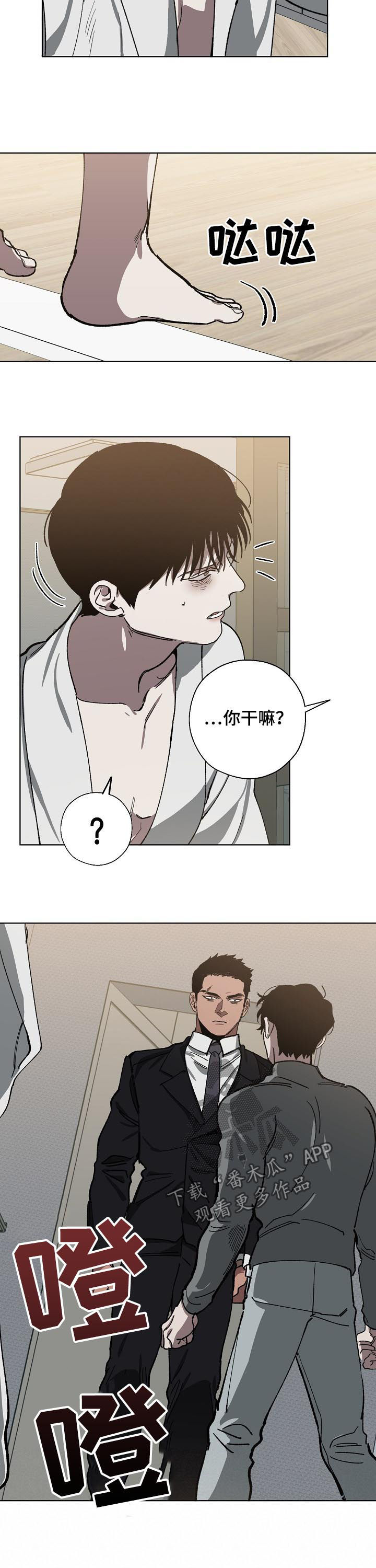 第54章：喝酒了？1