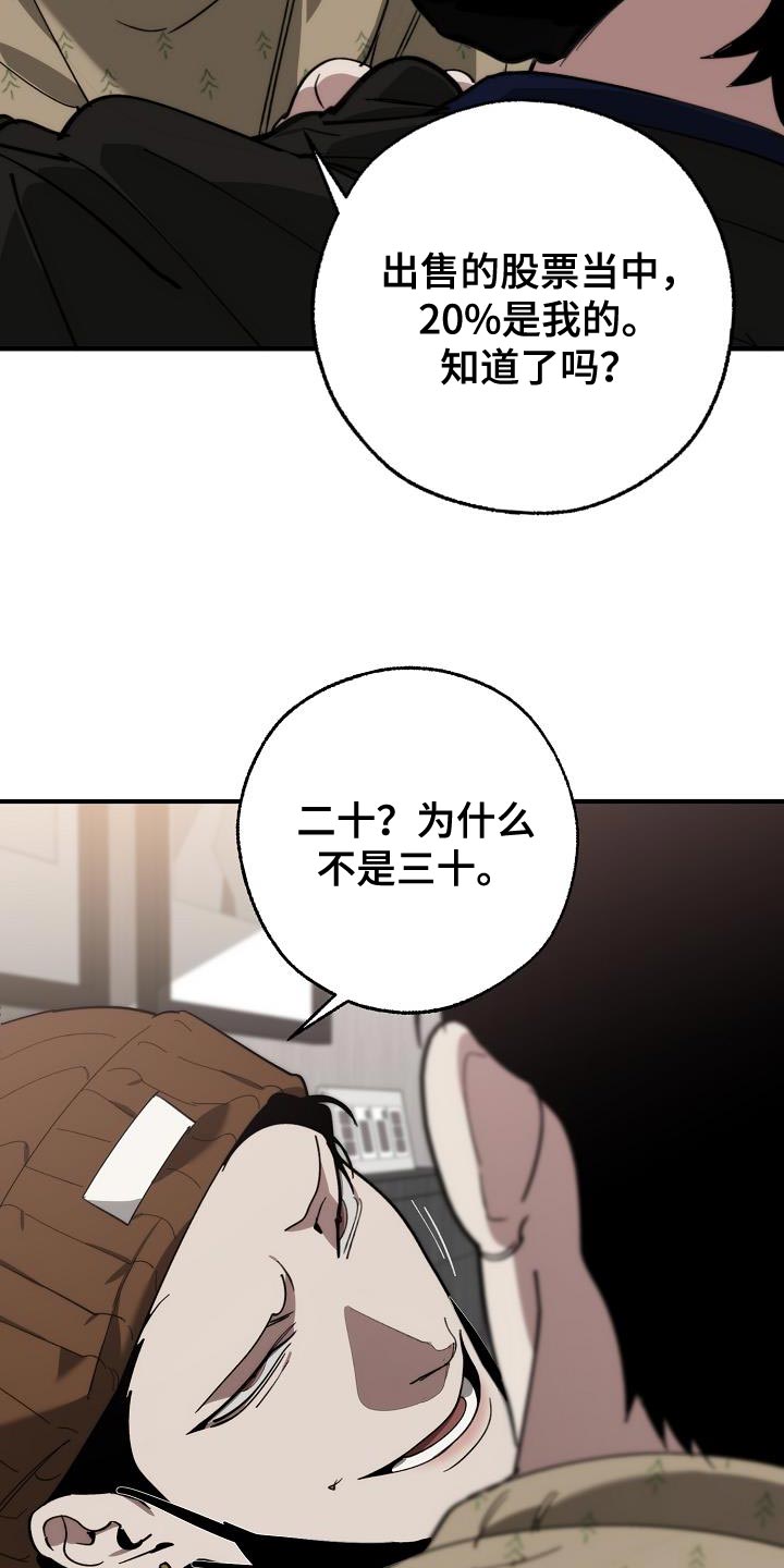 第183章：该死的老虎11