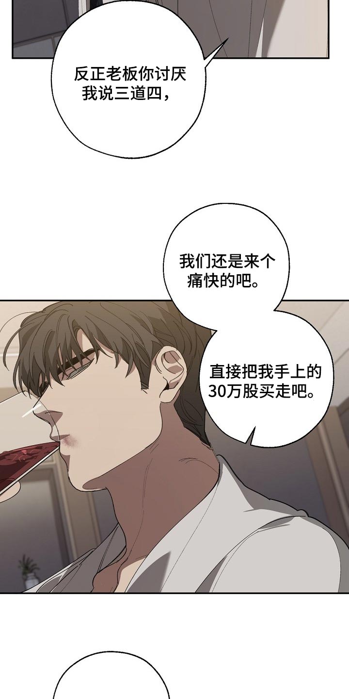 第126章：复印件6
