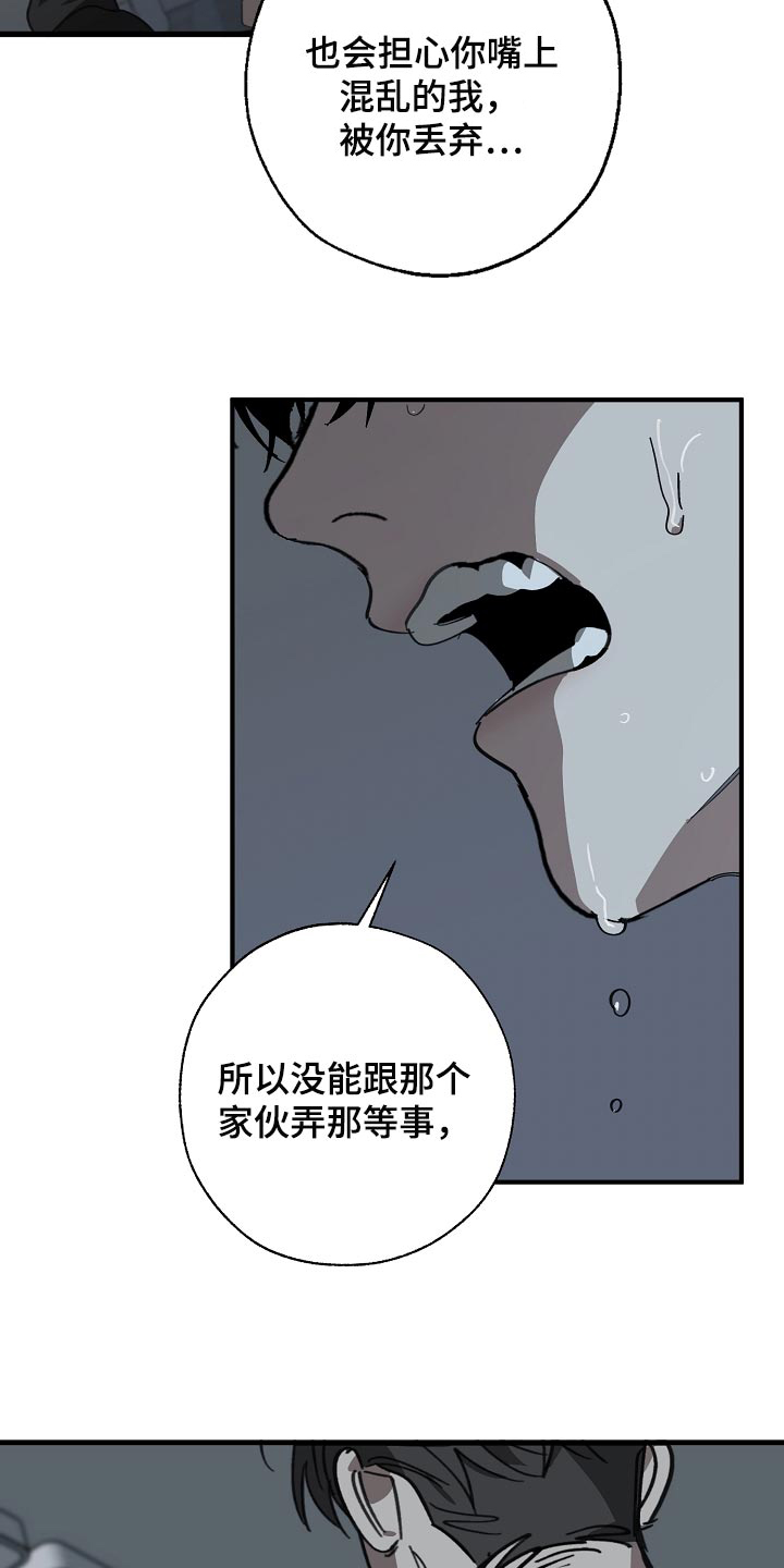 第152章：自己确认看看！5