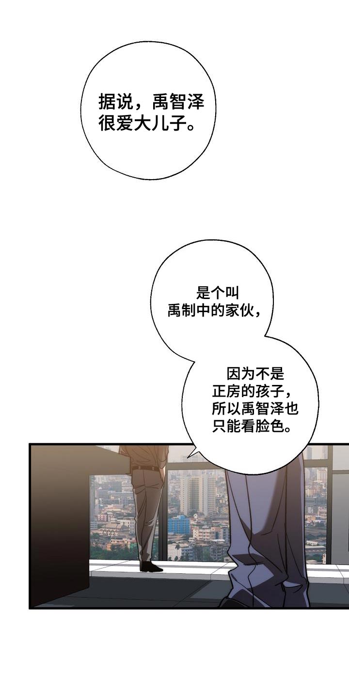 第188章：全新的自我0