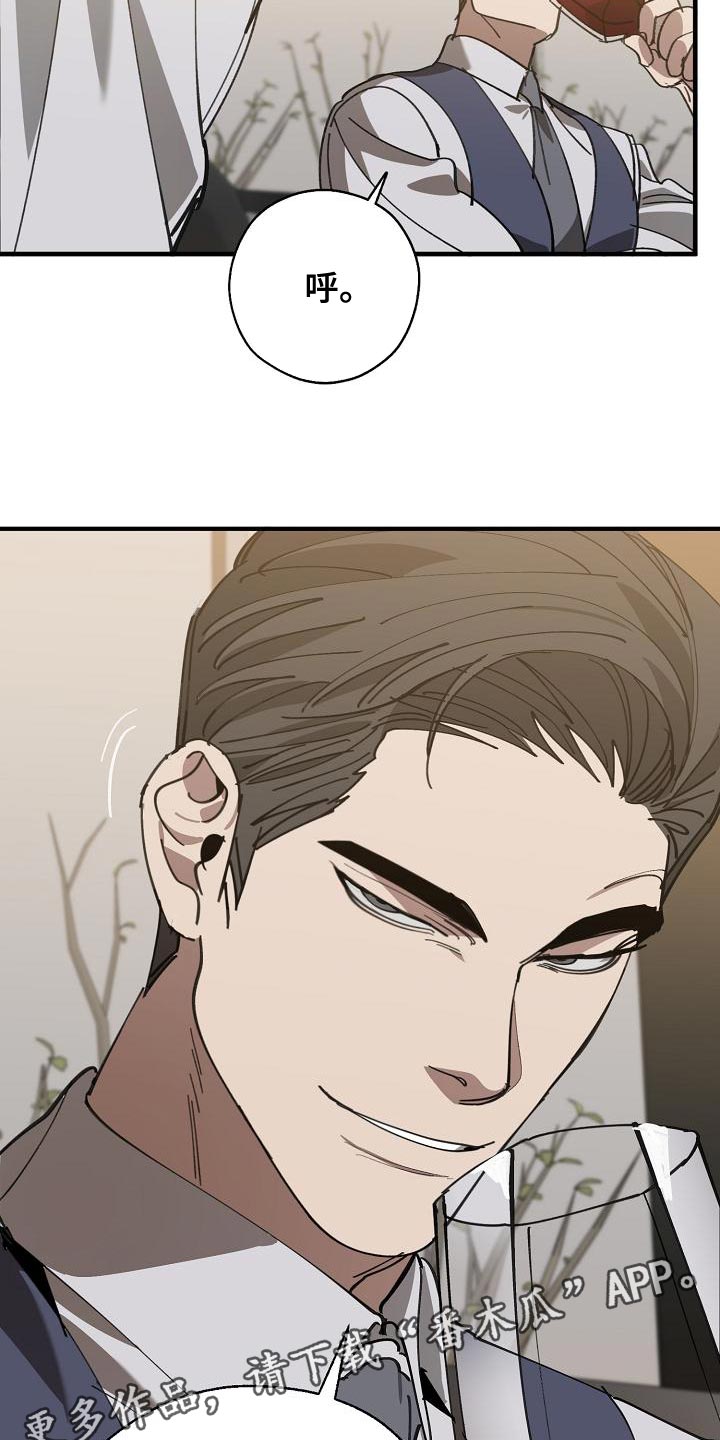 第169章：不确定23