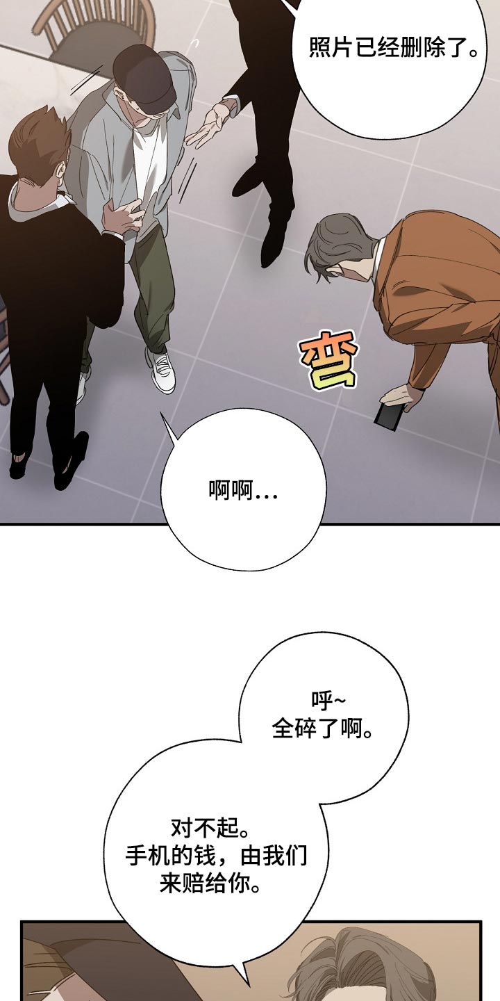 第136章：示威1