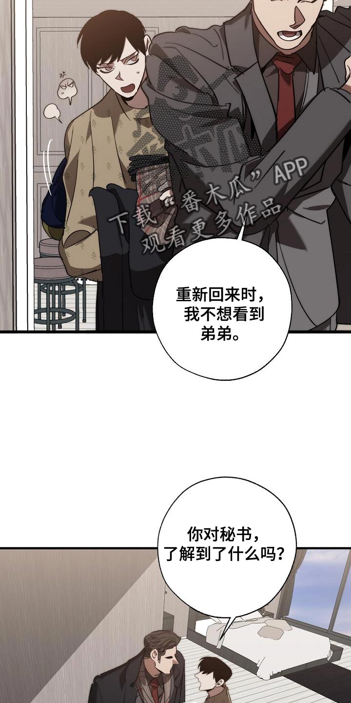 第185章：非常柔软21