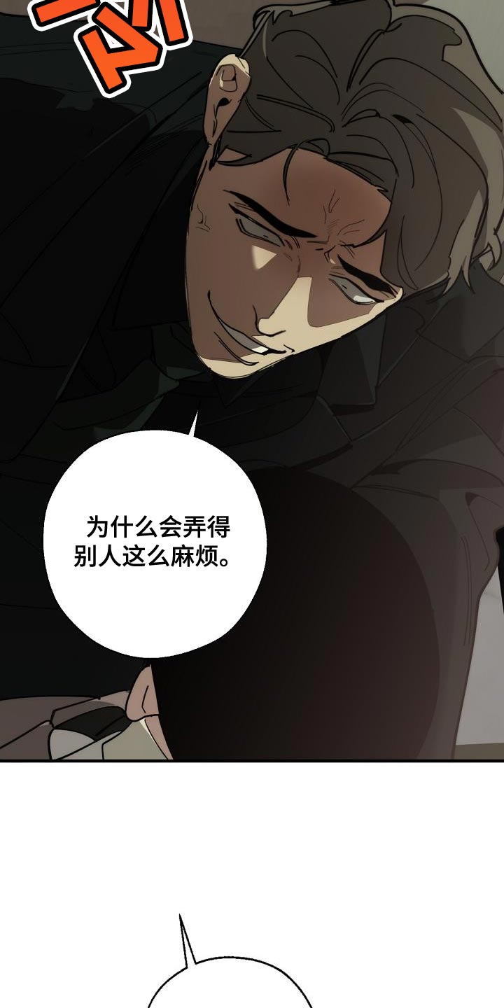 第178章：同归于尽13