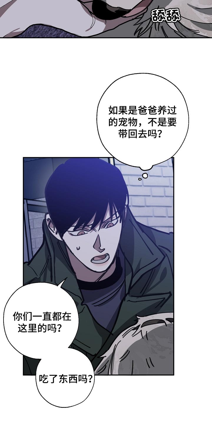 第108章：金库的钥匙4