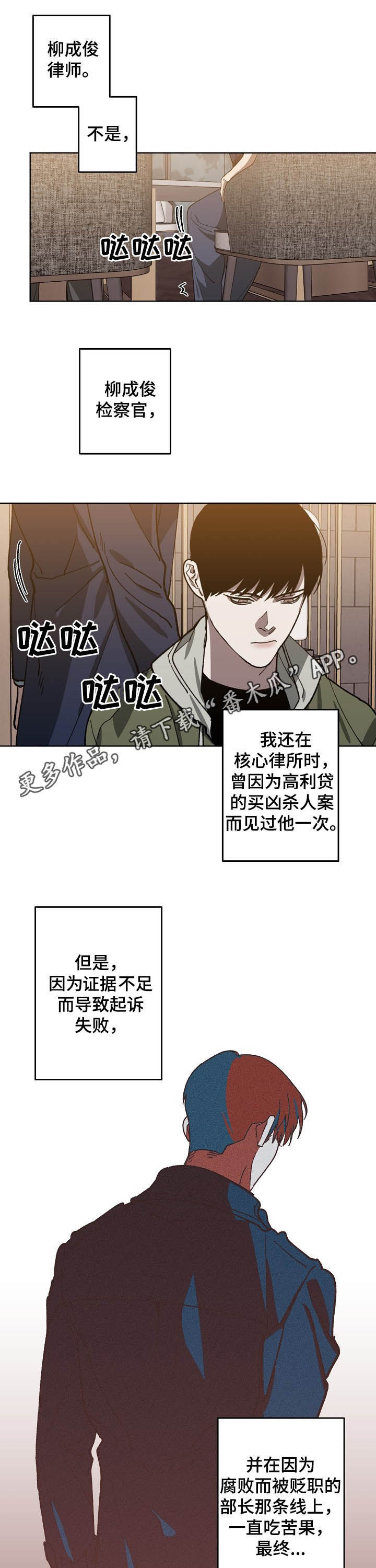 第77章：死亡0