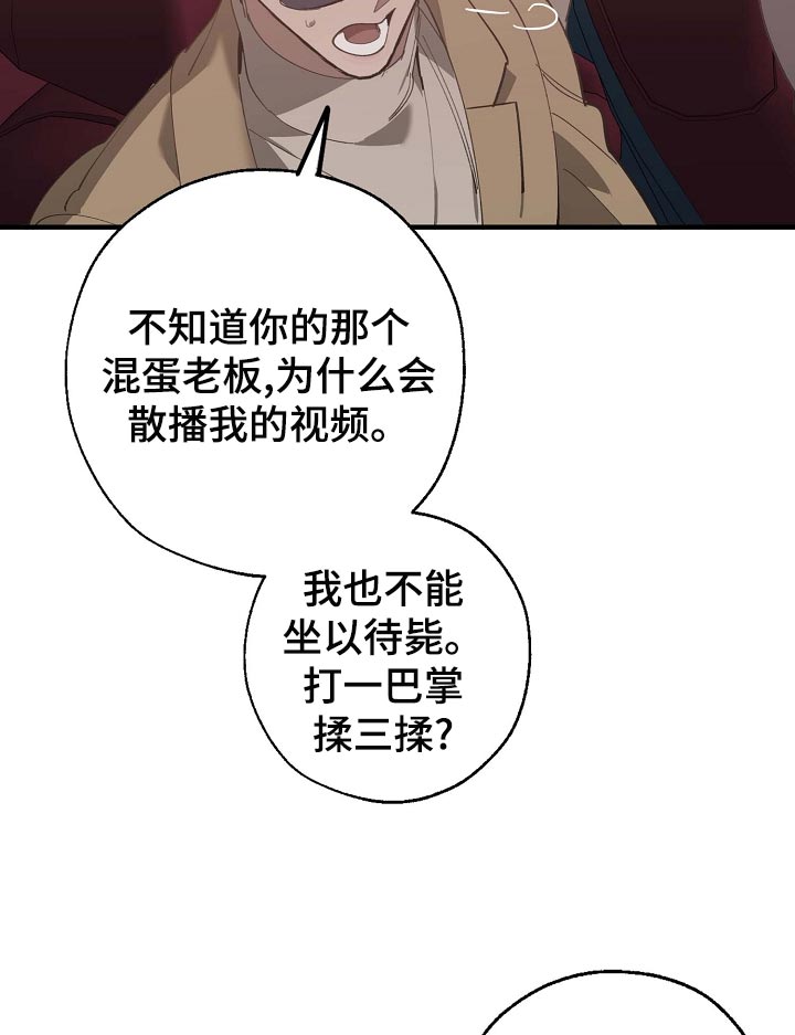 第161章：私人秘书12