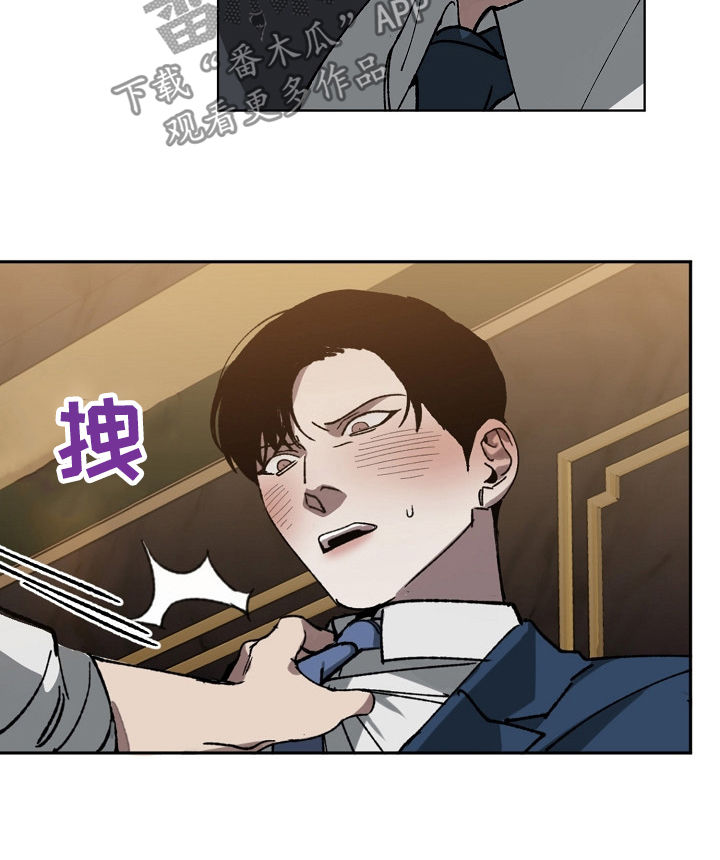 第38章：挑衅6