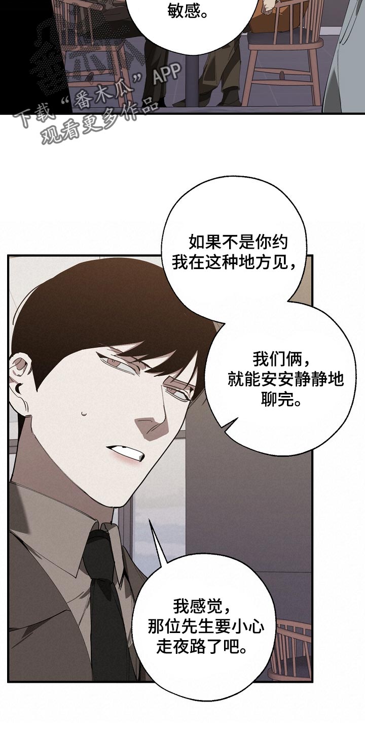 第136章：示威6