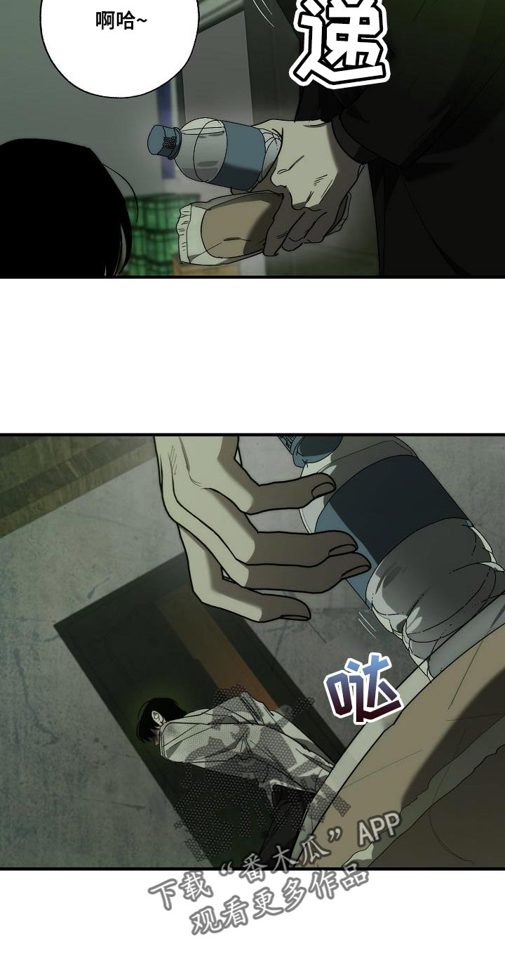 第193章：吓唬8
