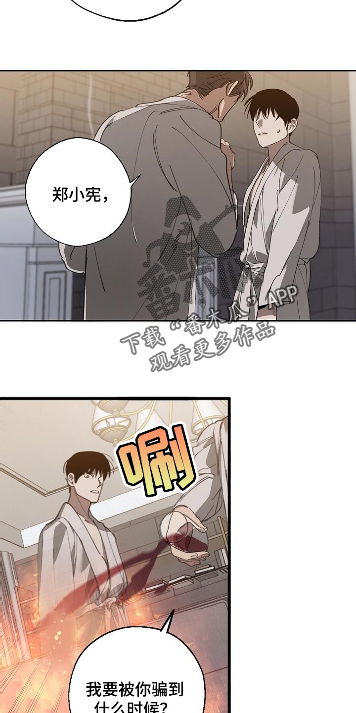 第126章：复印件17