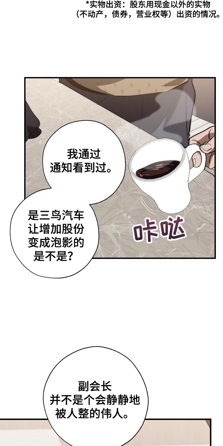 第184章：核心15