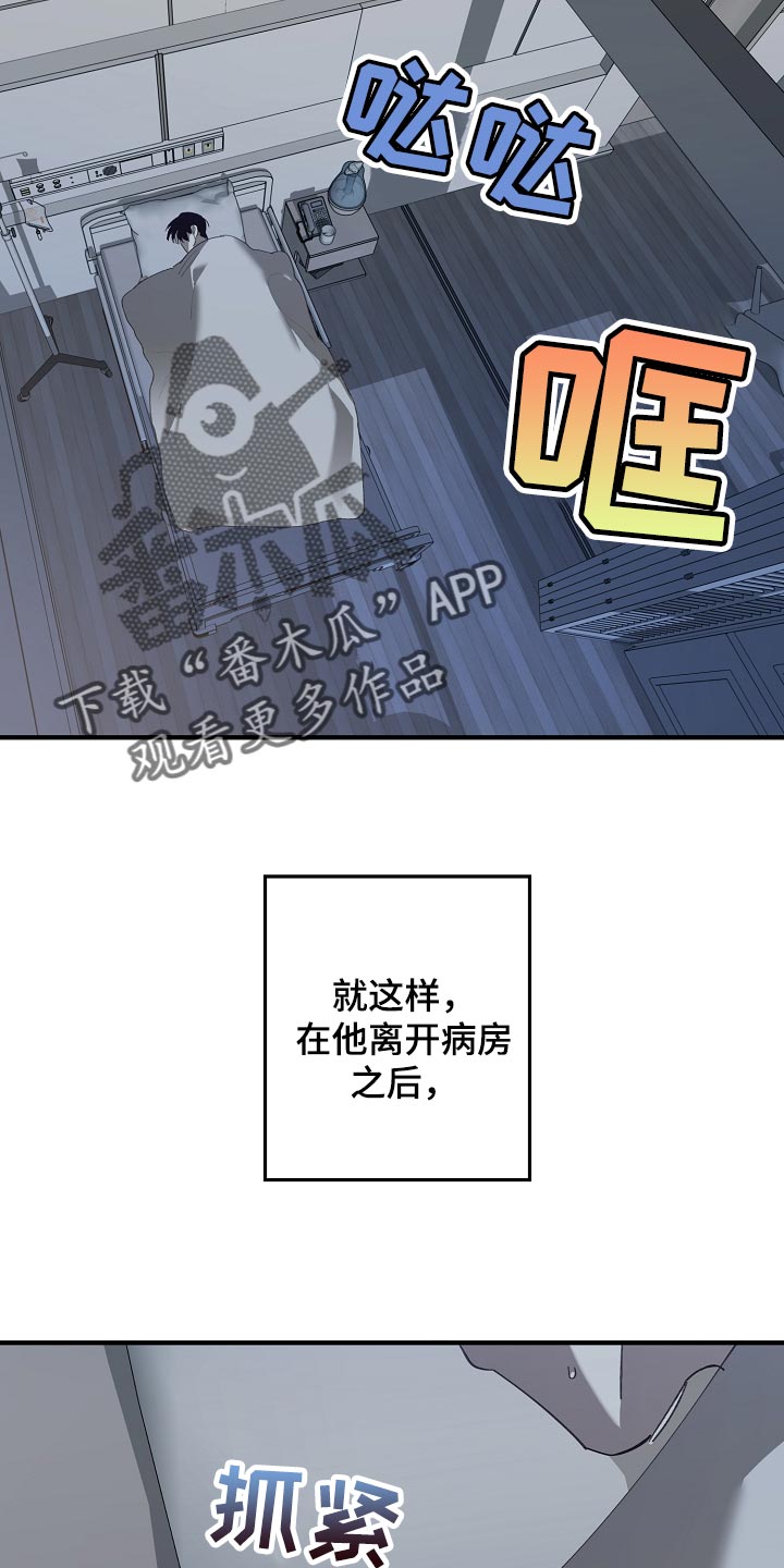 第153章：一句都不去记23