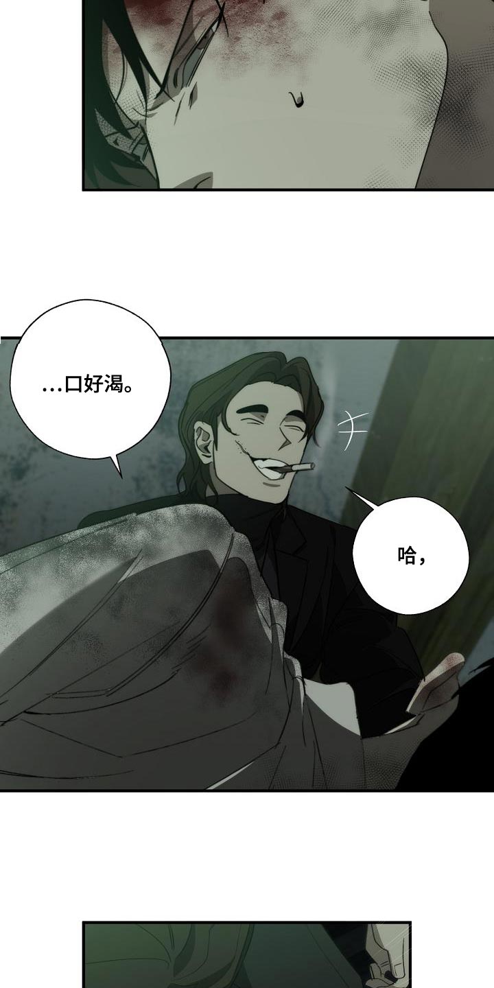 第191章：他是附送的2