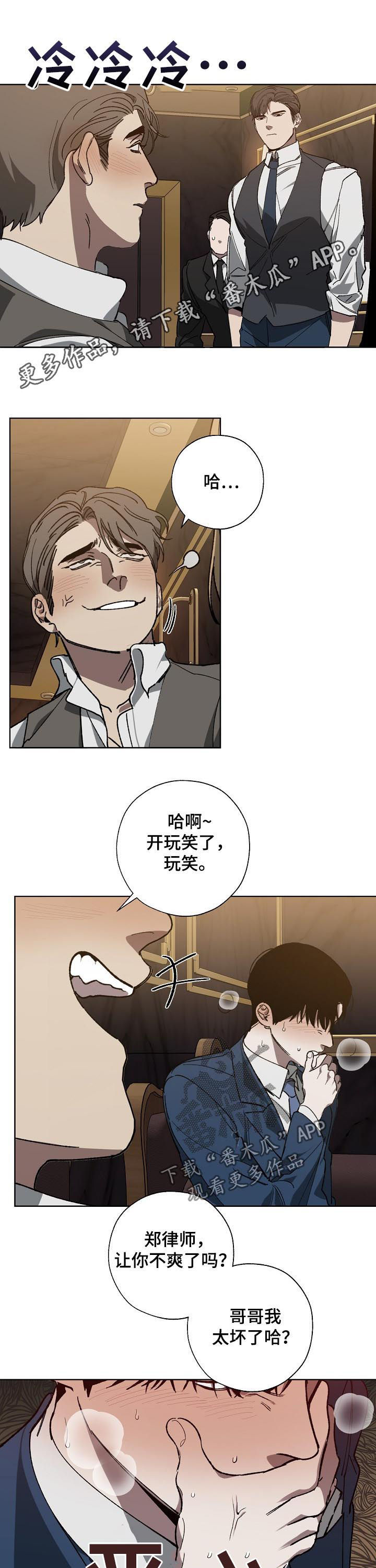 第39章：好久不见0
