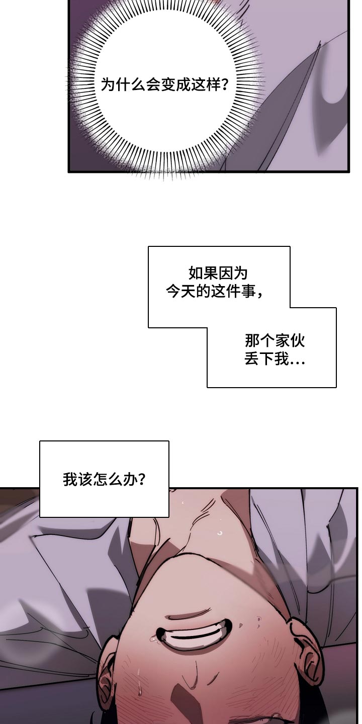 第149章：失望21