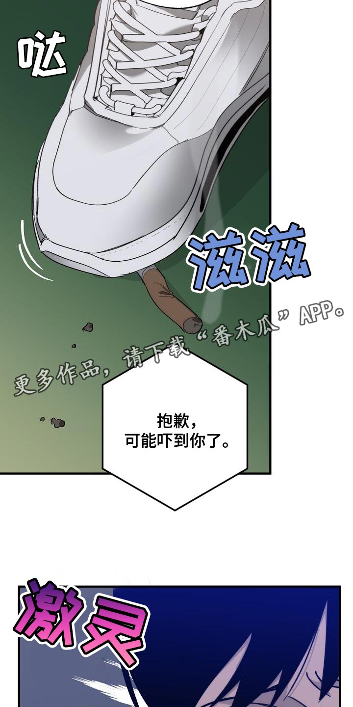 第186章：隐藏电话24