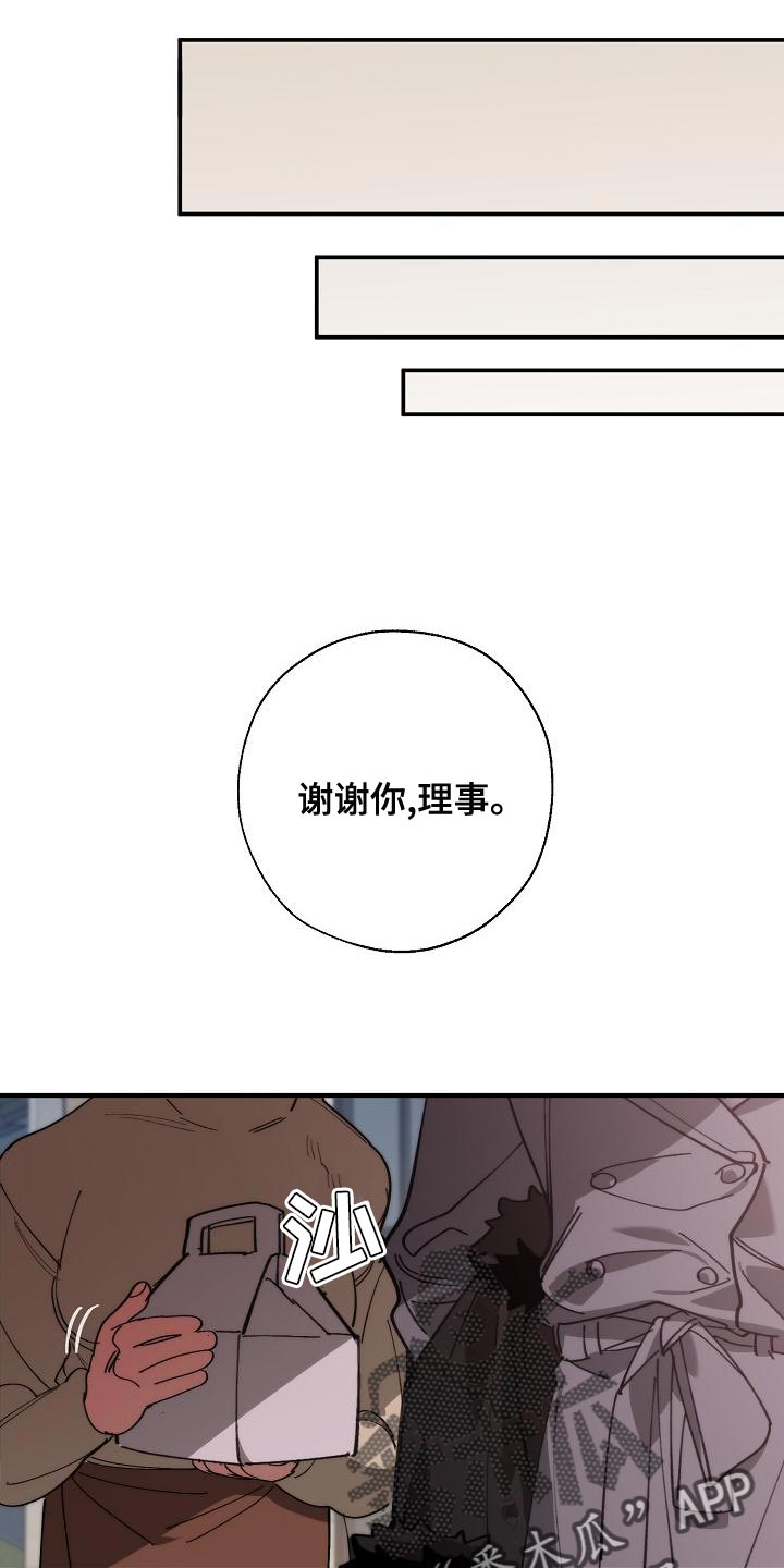第167章：一起祈祷11