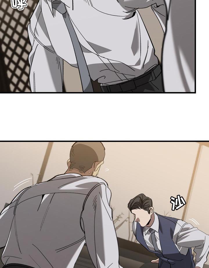 第170章：为什么不听话？17