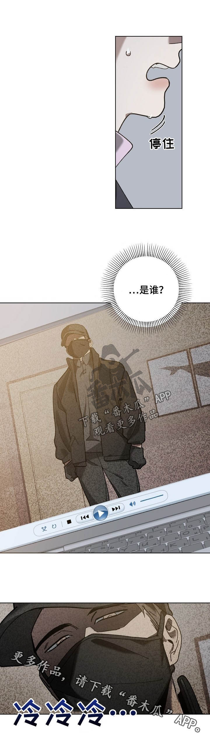 第74章：视频8