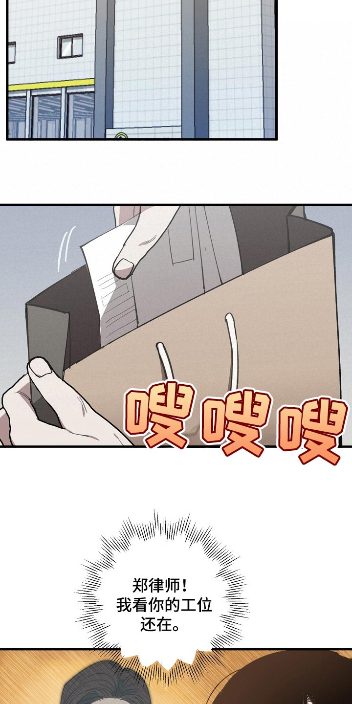 第134章：走钢丝4