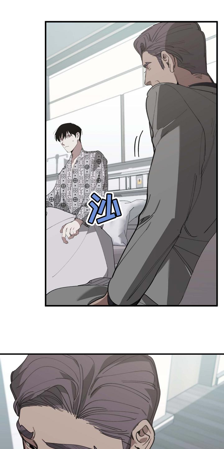 第155章：拉拢2