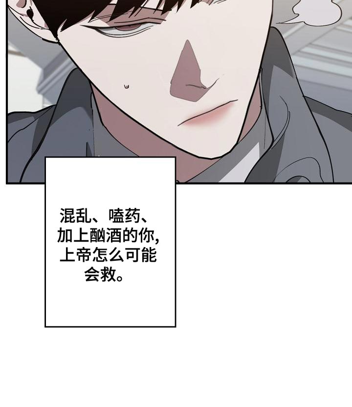 第167章：一起祈祷10