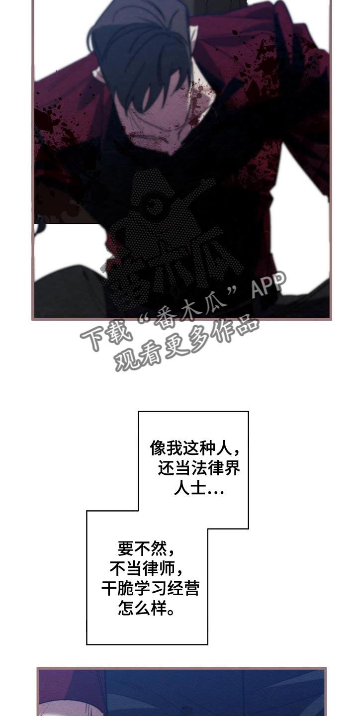 第188章：全新的自我19