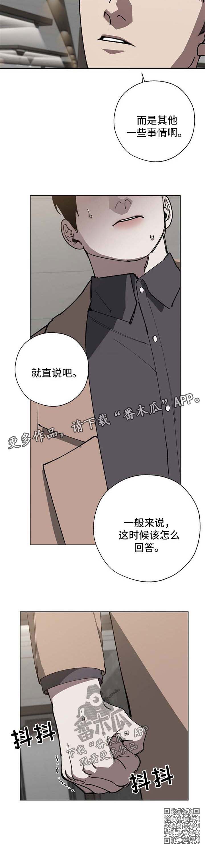 第25章：直说10