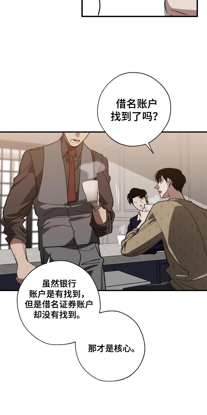 第184章：核心17