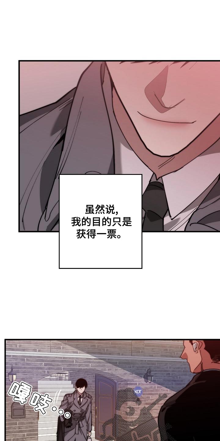 第167章：一起祈祷14