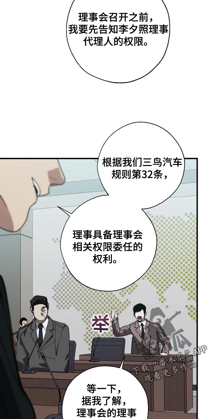 第177章：联系不上14