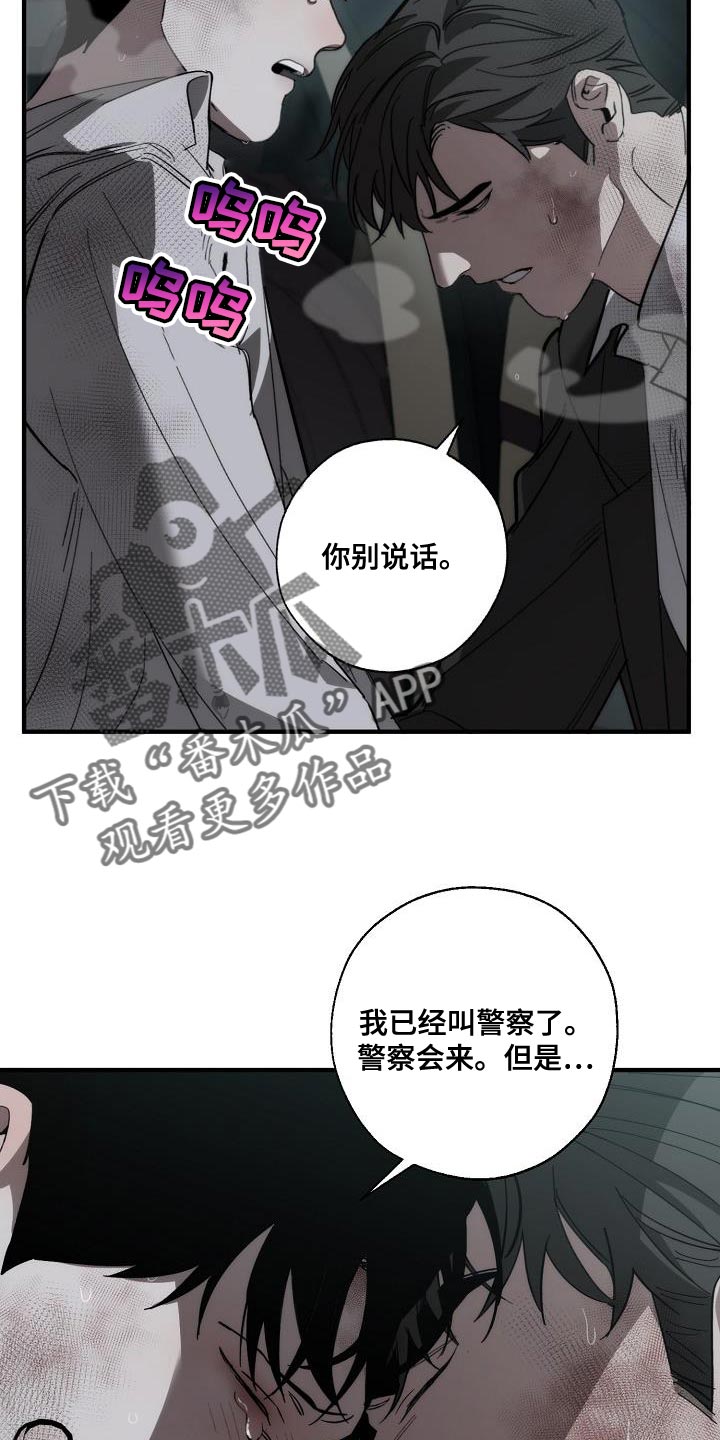 第195章：以防万一1