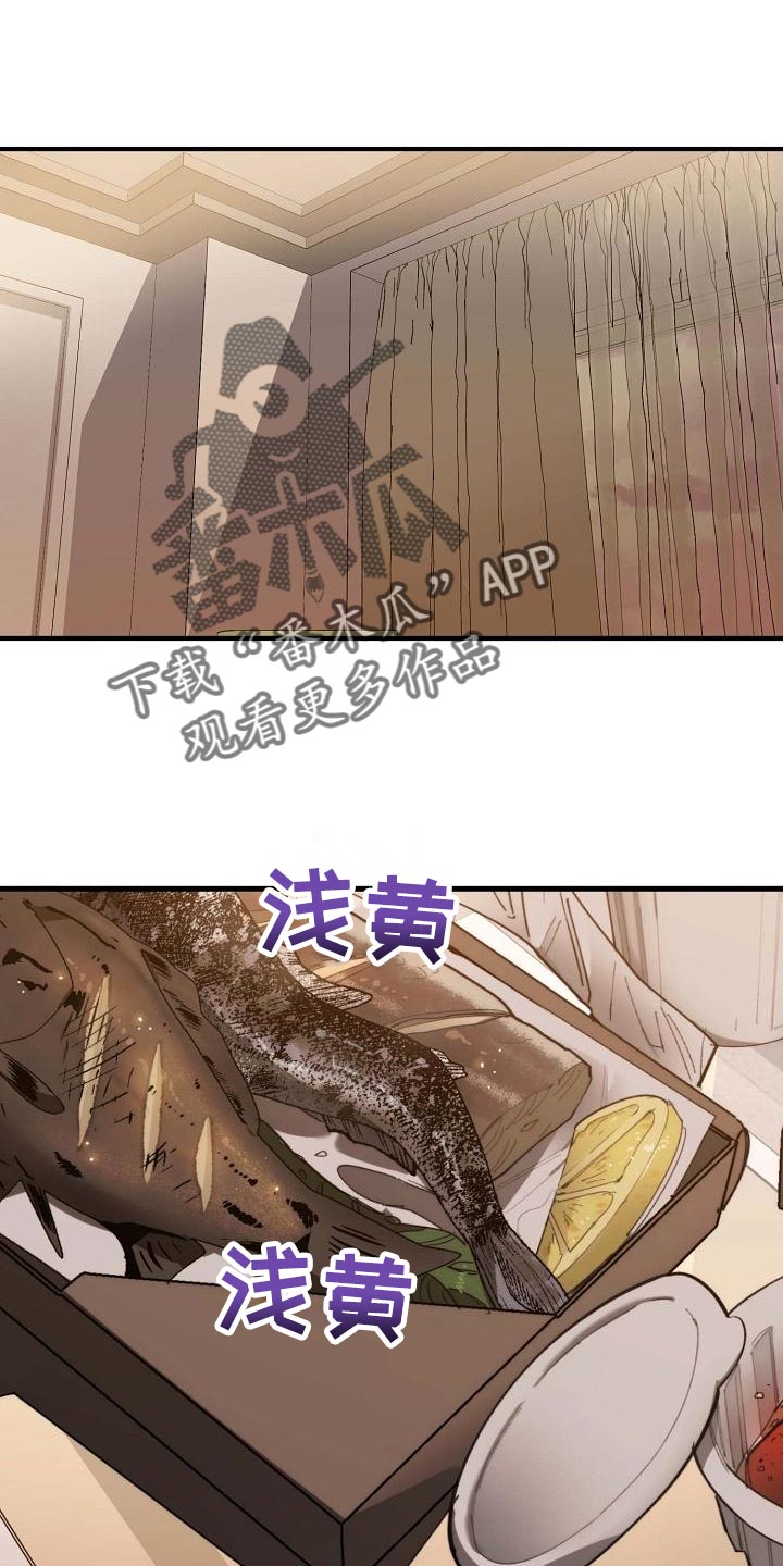 第157章：弱点0