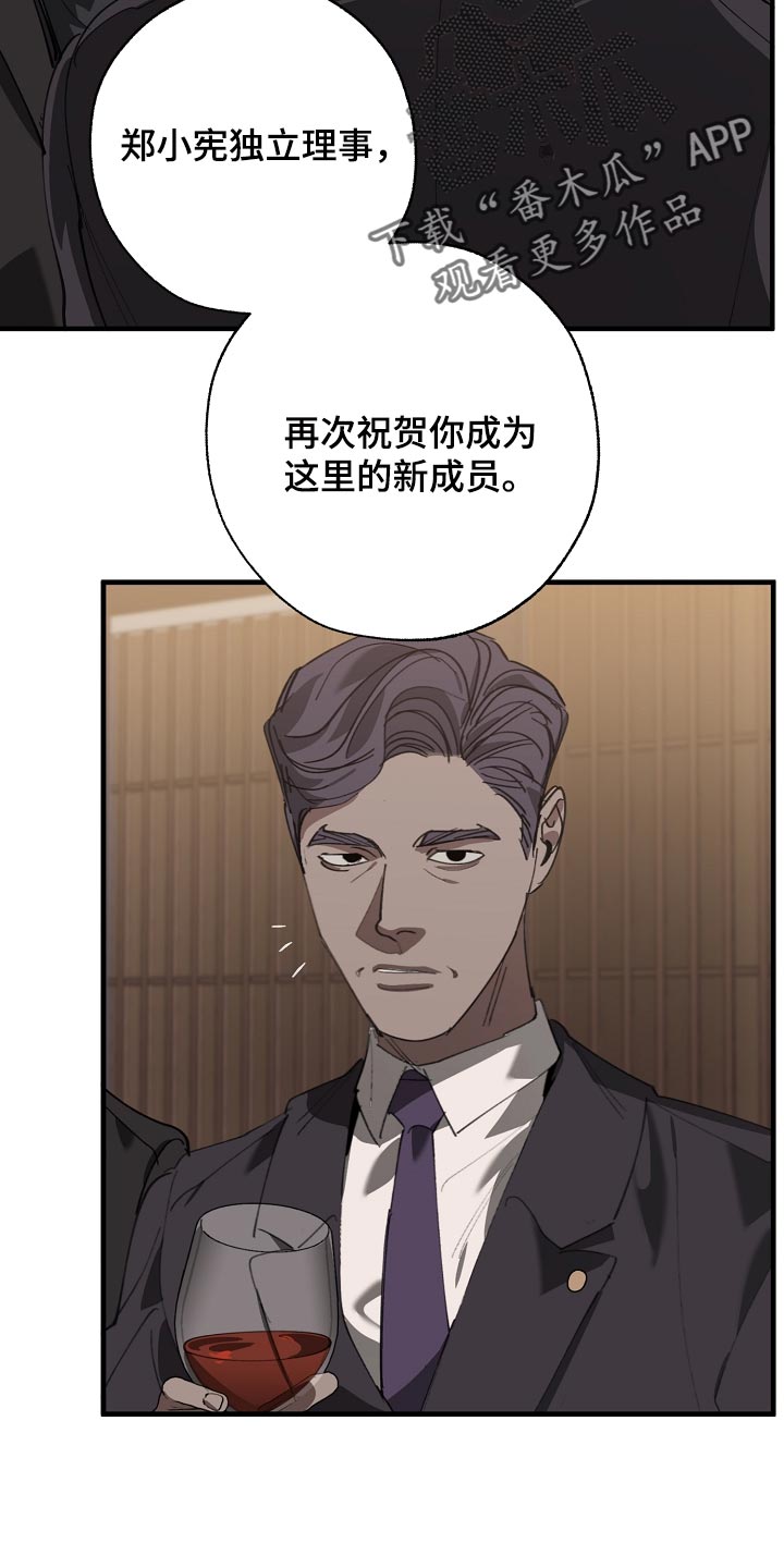 第147章：评价很高11