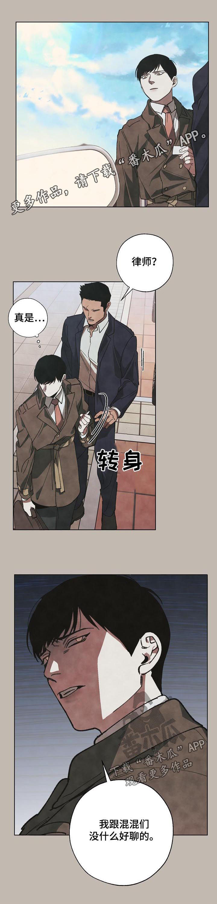 第40章：被下药0
