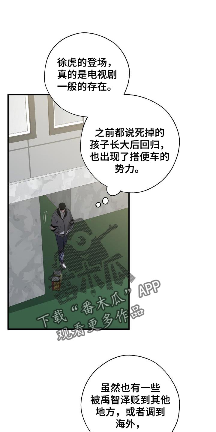 第186章：隐藏电话11