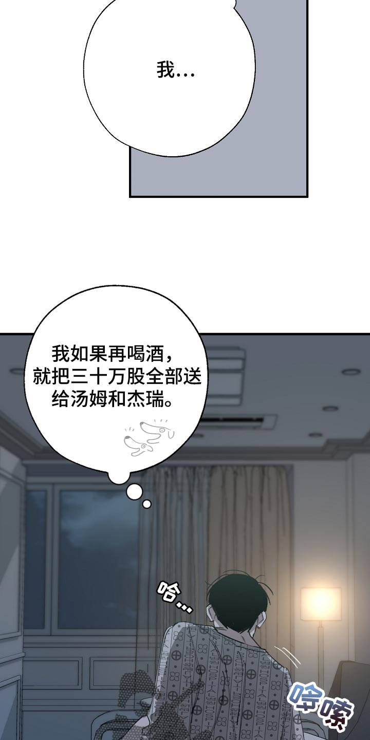 第150章：别管我17