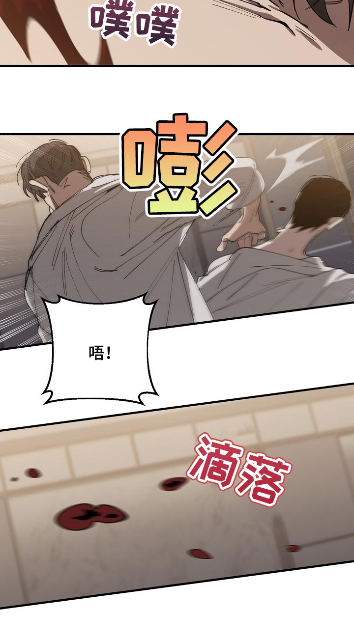 第128章：从来都没撒过谎10
