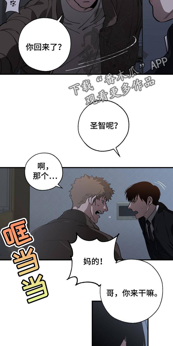 第118章：跟我去国外生活2