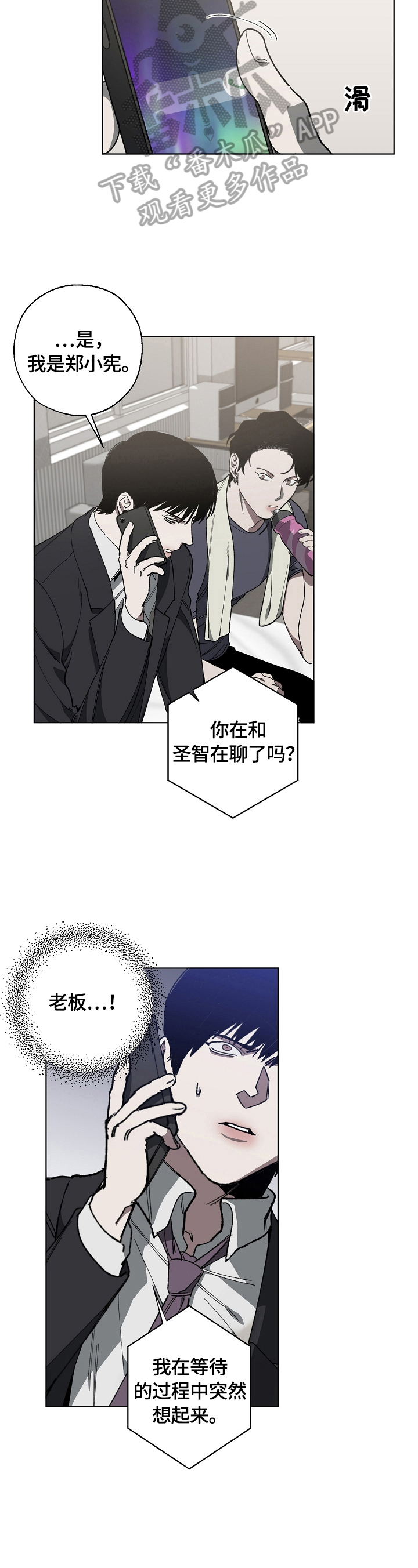 第14章：该死的人生1