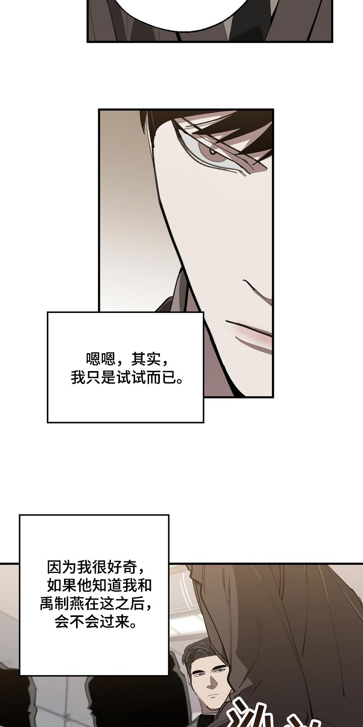第137章：获利2