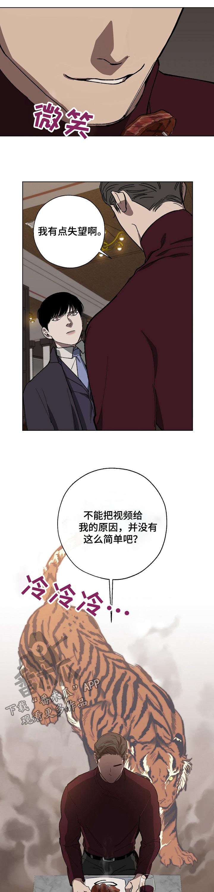 第32章：录音1