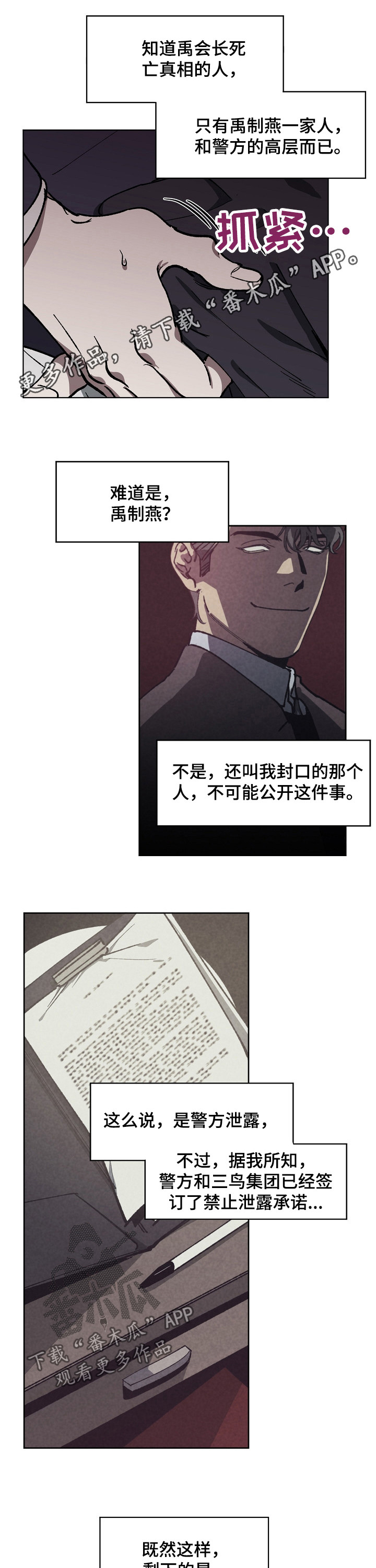 第30章：条件0