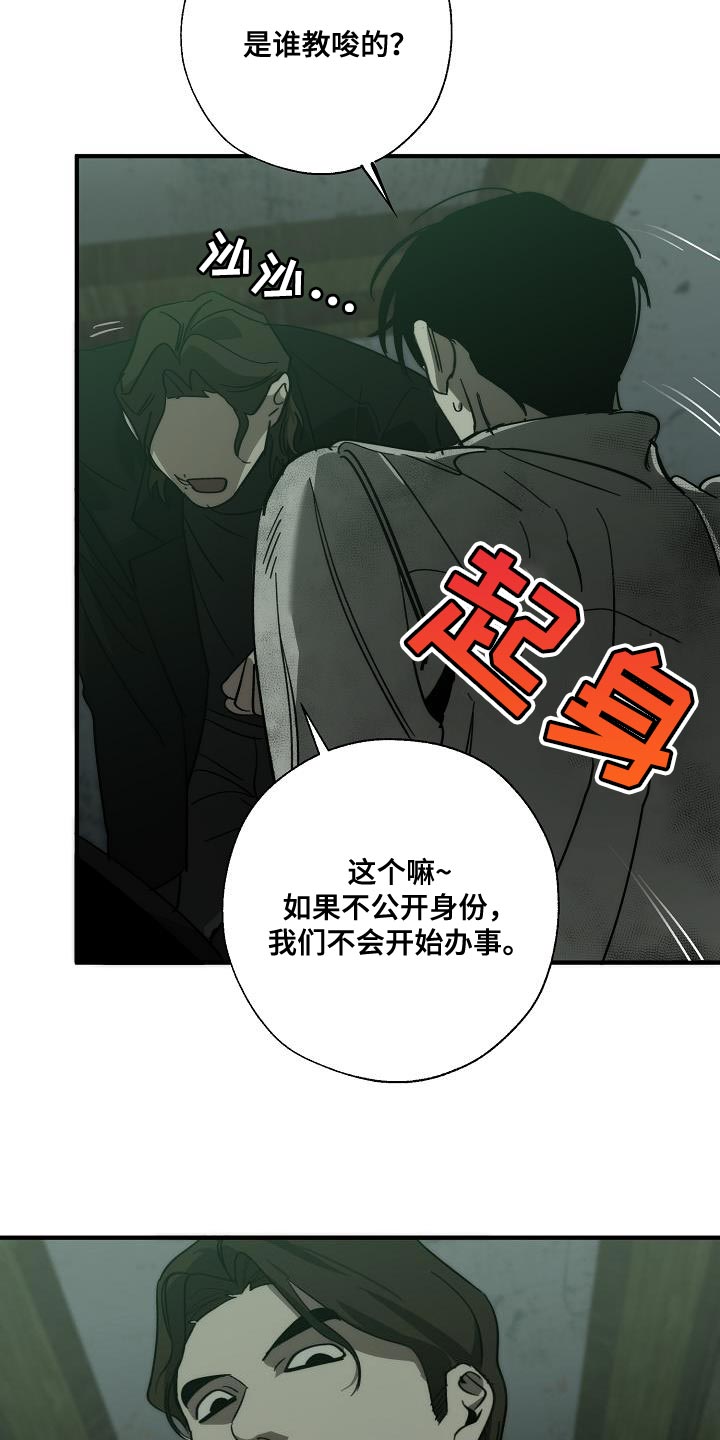 第192章：我是他的弱点7