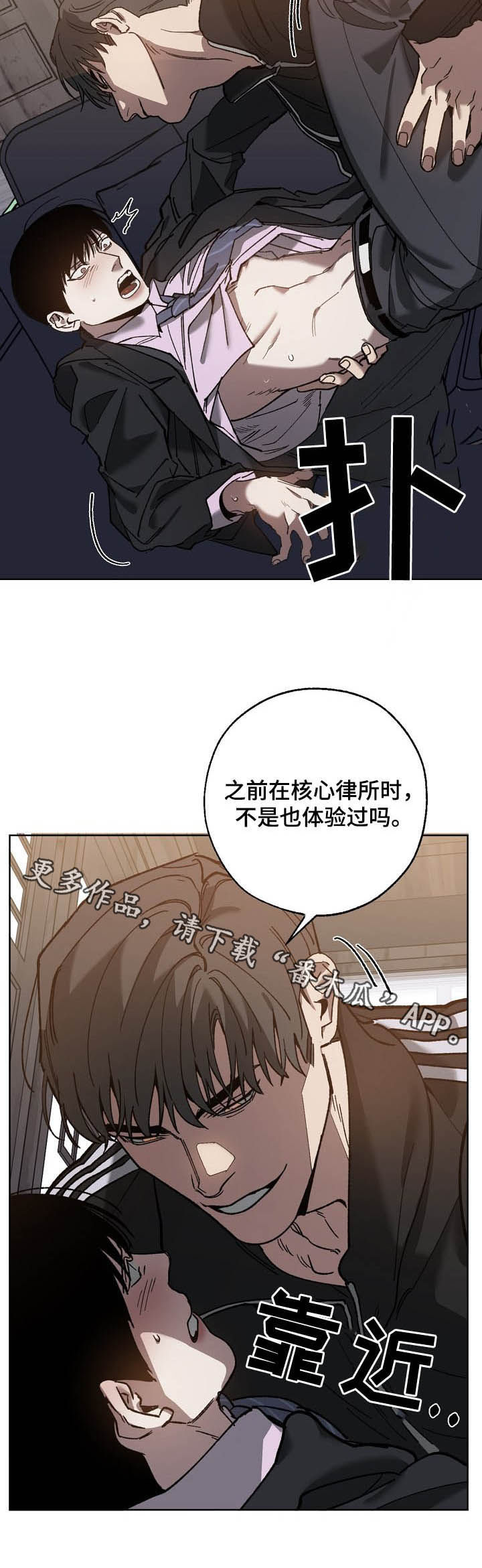 第70章：担保7